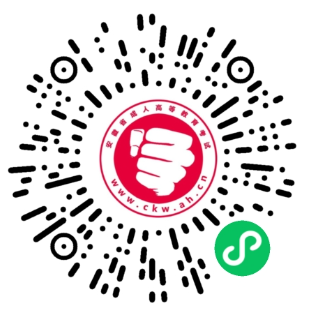 成人高考訂閱號