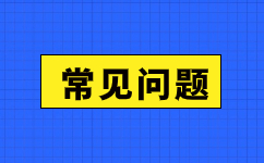 2024年阜陽成人高考難不難？